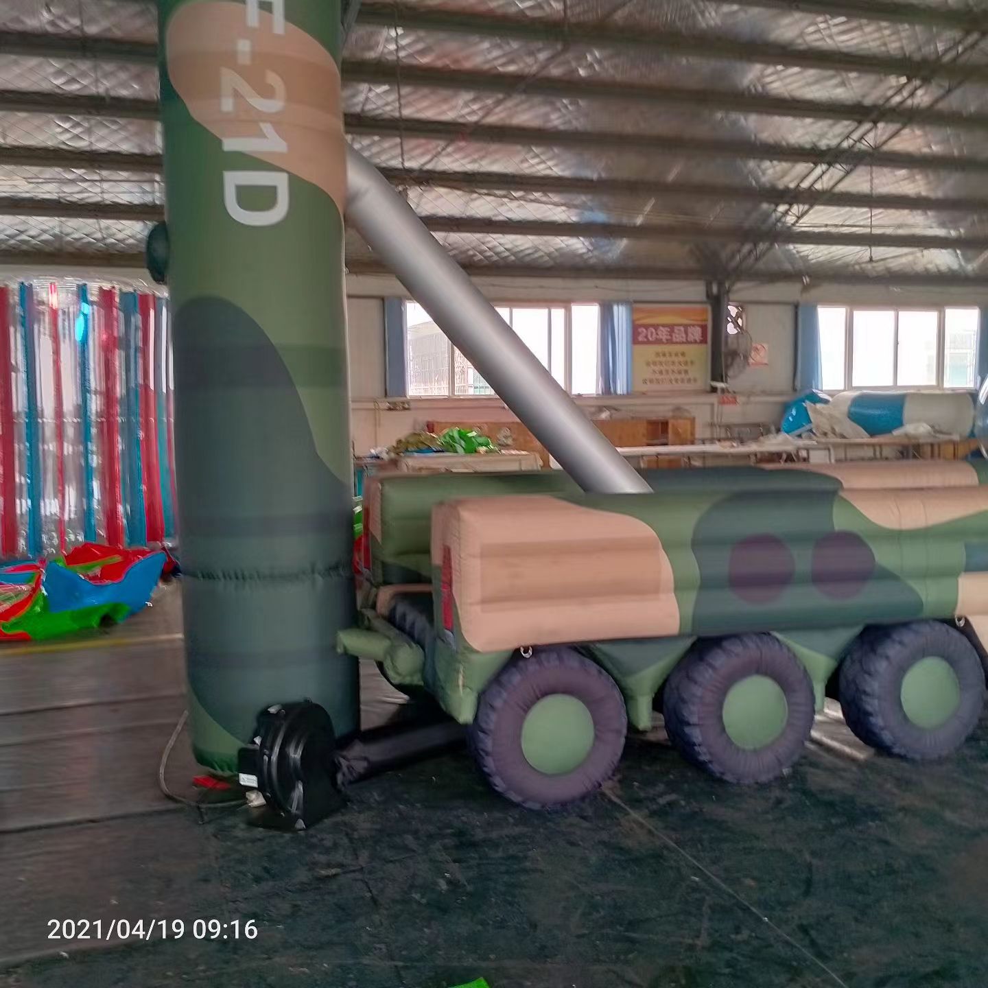 陆河军事演习中的充气目标车辆：模拟发射车雷达车坦克飞机
